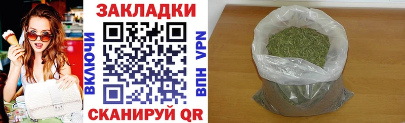 Купить наркотик Усинск ОМГ ОМГ   Метадон  МЕФ  Конопля  Гашиш 