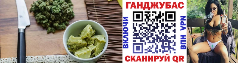 где купить   Усинск  Cannafood марихуана 