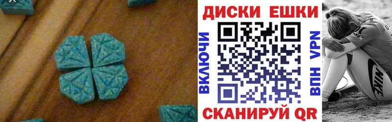 Ecstasy Дубай  как найти закладки  Усинск 