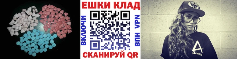 Экстази DUBAI Усинск