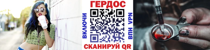 ГЕРОИН гречка  Усинск 