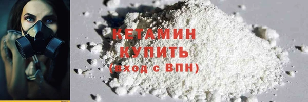 тгк Армянск