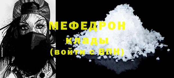 меф VHQ Аркадак