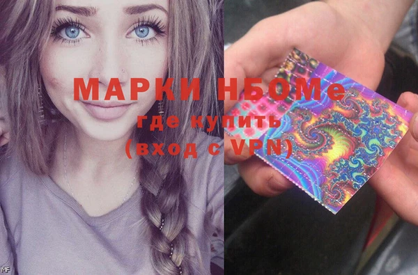 тгк Армянск
