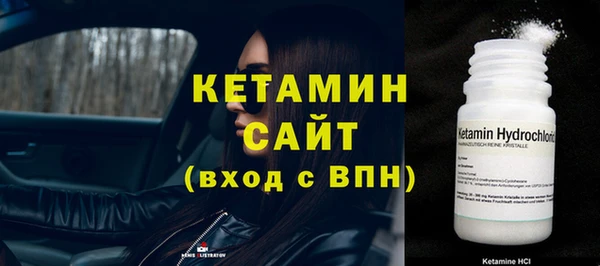 меф VHQ Аркадак