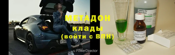 тгк Армянск