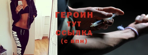 меф VHQ Аркадак