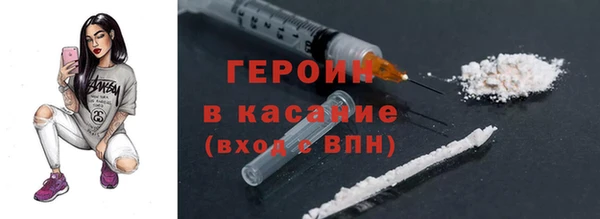 тгк Армянск