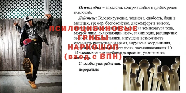меф VHQ Аркадак