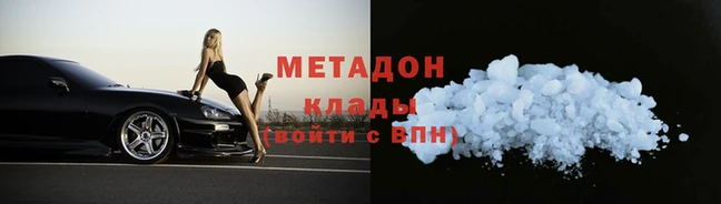 тгк Армянск