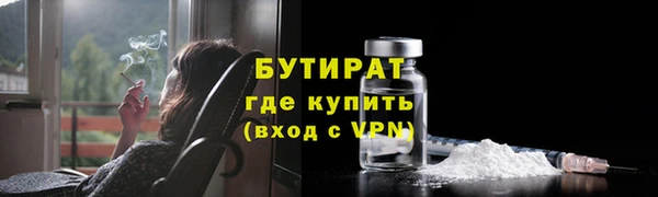 тгк Армянск
