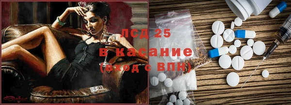 меф VHQ Аркадак