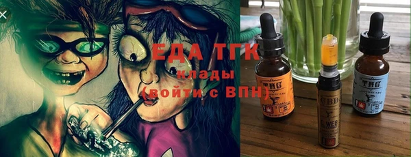тгк Армянск