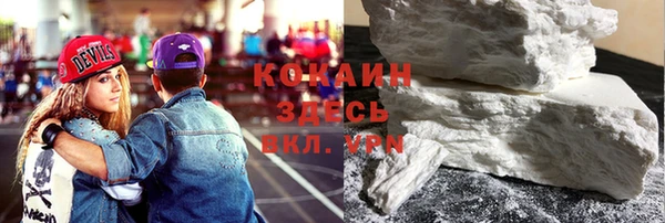 меф VHQ Аркадак