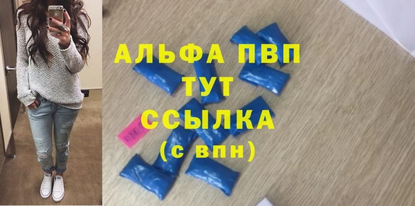 тгк Армянск