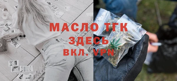 меф VHQ Аркадак