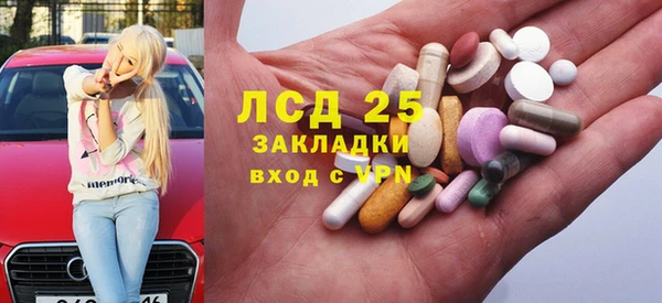 тгк Армянск
