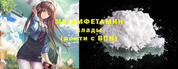 тгк Армянск