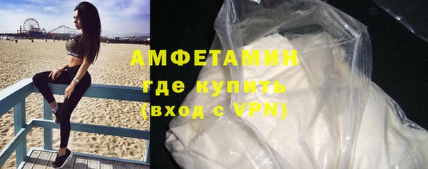 тгк Армянск
