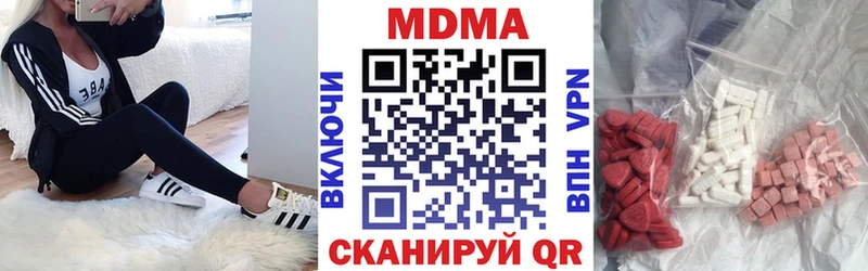МДМА кристаллы  где найти   Усинск 