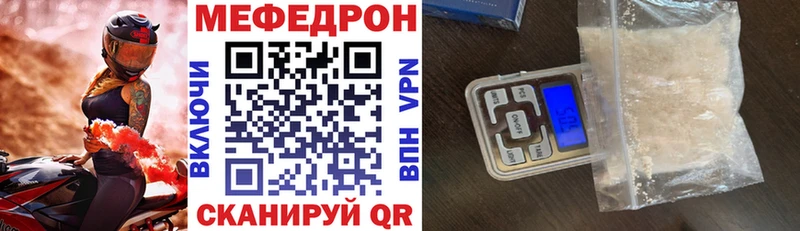 Меф 4 MMC  Усинск 