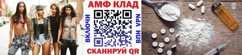 МЕТАМФЕТАМИН Methamphetamine  где можно купить наркотик  Усинск 