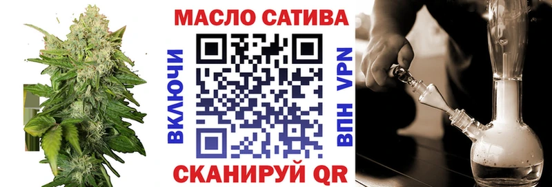 ТГК концентрат  купить закладку  Усинск 